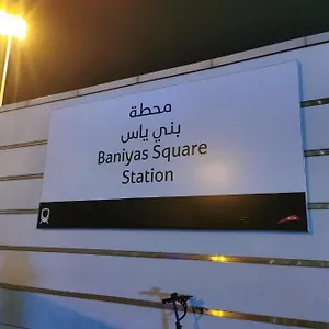 Cloud9 Dubai